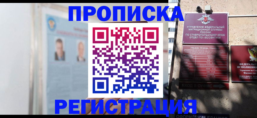 регистрация для дет. сада в Полярных Зорях